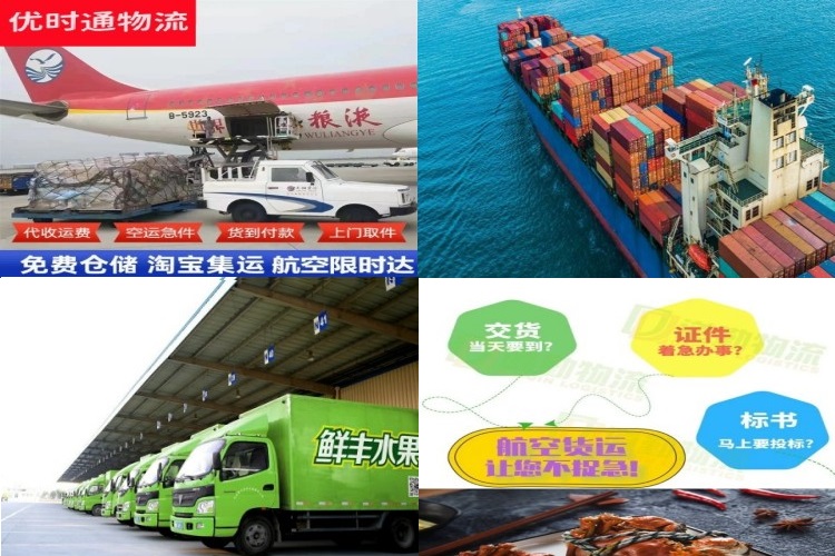兴隆华侨农场到加拿大航空货运公司-兴隆华侨农场到加拿大物流专线
